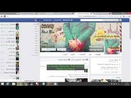 Fiesta de la indipediea talca tan facil live performance. ØªØ­Ù…ÙŠÙ„ Ù…Ø§ÙŠÙƒØ±ÙˆØ³ÙˆÙØª 2007 Ø¹Ø±Ø¨ÙŠ ÙƒØ§Ù…Ù„