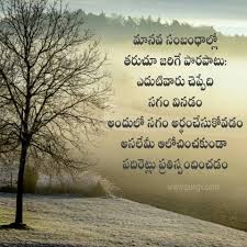 We did not find results for: Real Life Love Quotes In Telugu Popularquotesimg