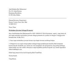 Surat rasmi notis berhenti kerja hendaklah dihantar kepada pihak majikan dengan alasan berhenti samada mendapat tawaran pekerjaan yang baharu, dapat dibawah ini dikongsikan beberapa contoh surat berhenti kerja dalam tempoh notis sebulan dan juga 24 jam yang mudah dan ringkas. Contoh Surat Letak Jawatan 2 Minggu Contoh Surat