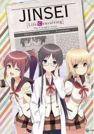 Jinsei Anime Reviews Blu Blu Ray
