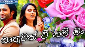 Maybe you would like to learn more about one of these? Thaleta Adiya Teyala Song Downlod Music Used
