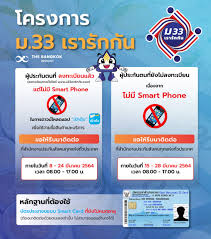 10510 โทรสาร 0 2517 9035 0 2517 9114 อีเมล์ email protected à¹„à¸¡ à¸• à¸­à¸‡à¸¥à¸²à¸‡à¸²à¸™ à¸›à¸£à¸°à¸ à¸™à¸ª à¸‡à¸„à¸¡ à¸• à¸‡à¹‚à¸• à¸°à¸§ à¸™à¹€à¸ªà¸²à¸£ à¸­à¸²à¸— à¸•à¸¢ à¸žà¸£ à¸­à¸¡ à¹à¸ à¸› à¸à¸«à¸² à¸¡33à¹€à¸£à¸²à¸£ à¸à¸ à¸™