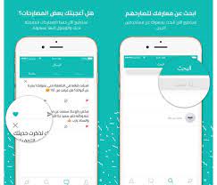 Sarahah helps you in receiving constructive honest feedback while maintaining privacy. Sarahah The No 1 Free App In The App Store Is Being Used To Bully Others