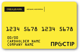 Financial service in kyiv, ukraine. Kartki Oshadbank