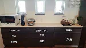 キッチン 背面収納 収納 お家記録 タカラ マイホーム タカラスタンダード 二世帯住 マイホーム記録 キッチン収納 タカラスタンダードキッチン 二世帯 instagram インスタグラム の画像 動画 タカラスタンダード タカラスタンダード キッチン キッチン 収納