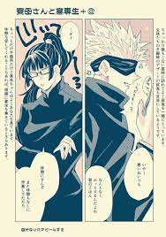 twitter in 2021 anime jujutsu art