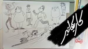 mp3 تحميل رسومات حركات أغنية تحميل موسيقى
