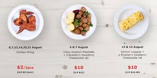 Ikea Weekend Sale Combo Offer Singapore Promotion 6 To 21 Aug 2016 Why Not Deals Weekend Sale Sale Combo