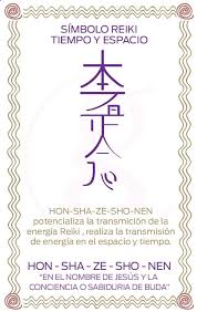 Simbolos Reiki Hon Sha Ze Sho Nen Simbolos Reiki Reiki Reiki Sanacion