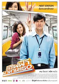 Download Film Thailand Bangkok Traffic Love Story Idws Komedi Romantis Film Thailand