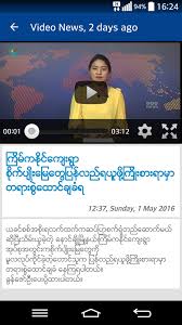 15,967,561 likes · 1,455,317 talking about this · 1,047 were here. Dvb Tv News For Android Apk Download