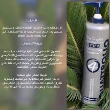 مسرح ومعالج كواترول Usa الأمريكي كوزمتك زياد اون لاين Facebook