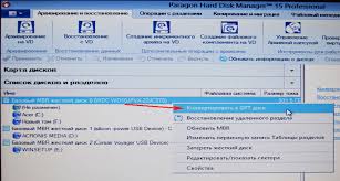 как преобразовать диск из Mbr в Gpt без потери данных Sekrety I Hitrosti Raboty Na Kompyutere