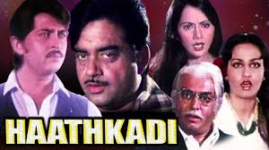 Haathkadi Full Movie