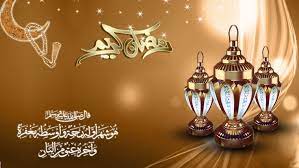 تبريكات بشهر رمضان 2020 أجمل صور تهنئة بمناسبة رمضان فيس وواتساب عبارات رسائل تهاني رمضانية 1441 Ramadan Ramadan Ramadan Crafts Ramadan Dates