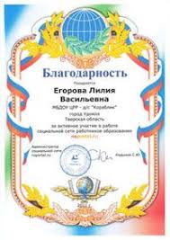 портреты детских писателей и поэтов для детского сада скачать беспла Material Srednyaya Gruppa Po Teme Chto Dolzhen Znat Rebenok 5 Let Skachat Besplatno So Matematicheskie Uprazhneniya Obuchenie Grammatike Gimnastika Dlya Malyshej