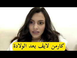 أشكر طبيب الاسنان نور الدين مصطفى وفريقة الطبي بالكامل وأتمنى له النجاح والتوفيق, كما اود ان اشكره على حسن معاملته ودقته فى عمله. ÙƒØ§Ø±Ù…Ù† Ø³Ù„ÙŠÙ…Ø§Ù† Ù„Ø§ÙŠÙ Ù„Ø£ÙˆÙ„ Ù…Ø±Ø© Ø¨Ø¹Ø¯ ÙˆÙ„Ø§Ø¯Ø© Ø£Ø¨Ù†Ù‡Ø§ Ø²ÙŠÙ† ÙˆØªØ±Ø¯ Ø¹Ù„Ù‰ Ø£Ø³Ø¦Ù„Ø© Ø§Ù„Ø¬Ù…Ù‡ÙˆØ± ÙˆØªØºÙ†Ù‰ Ù„Ù‡Ù… Youtube