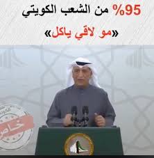 م نوال بوظهير على تويتر كلام النائب شعيب المويزري يمثلي و كل كلمة قالها تعبر عني كمواطنة و لا عزاء لمن يصطاد بالماء العكر و جاهل من يأخذ الكلمة بحذافيرها و لا يفهم