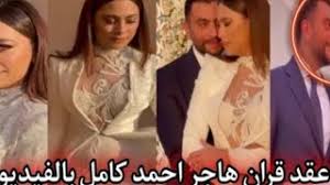الكل حفص عن عاصم ورش عن نافع خلف عن حمزة المصحف المعلم قالون عن نافع المصحف المجود السوسي عن أبي عمرو قالون عن نافع من طريق أبي نشيط قراءة يعقوب الحضرمي. ÙØ±Ø­ Ø§Ù„ÙÙ†Ø§Ù†Ø© Ù‡Ø§Ø¬Ø± Ø£Ø­Ù…Ø¯ Ø¨Ø­Ø¶ÙˆØ± Ø­Ù…Ø§Ø¯Ø© Ù‡Ù„Ø§Ù„ ÙˆØ§Ù„Ù†Ø¬ÙˆÙ… ÙˆÙ‡Ø°Ø§ Ø¹Ù…Ù„ Ø²ÙˆØ¬Ù‡Ø§ Ø±Ø¬Ù„ Ø§Ù„Ø§Ø¹Ù…Ø§Ù„ Ø£Ø­Ù…Ø¯ Ø§Ù„Ø­Ø¯Ø§Ø¯ Youtube