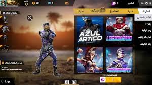Play free fire garena online! Free Fire Brazil Home Facebook