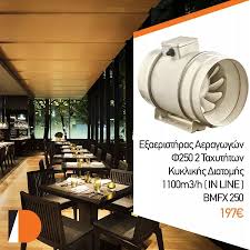 E3aeristhres Agwgwn In Line Mano