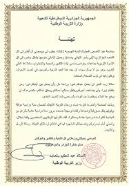 Jun 12, 2021 · ووفقا للتقرير تمتلك السعودية 323.1 طن من الذهب، يليها في المرتبة الثانية لبنان باحتياطي يبلغ 286.8 طن، ومن ثم الجزائر، التي تمتلك احتياطيات بواقع 173.6 طن. I 5iw0dzm8yccm