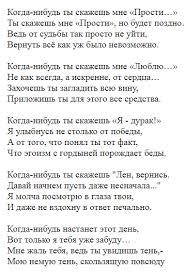 я люблю тебя просто за то что ты есть проза Alena Aleksinskaya Wise Quotes Poems Beautiful Heart Quotes