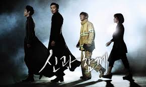 Filem yang masih kekal di tempat pertama dengan kutipan paling besar di dunia ialah avatar yang disiarkan pada tahun 2009 arahan james cameroon. 10 Filem Yang Mencatat Kutipan Tertinggi Di Korea Kimchidaily My