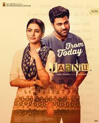 All the free movies downloading websites listed here are very active movies download websites which provides free downloads to latest movies in full hd without any survey/signup. Jaanu 2020 Telugu Full Movie Download Leaked By Tamilrockers Page Studymeter