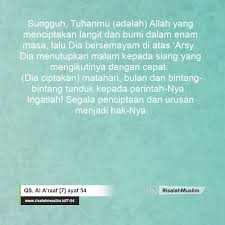 It and consists of 206 ayats or verses. Surah Al A Raaf Ayat 54 Qs 7 54 Tafsir Alquran Surah Nomor 7 Ayat 54