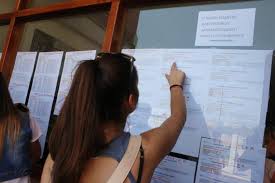 We did not find results for: Apotelesmata Panellhniwn 2021 Pote 8a Bgoyn Oi Ba8mologies Neolaia Gr