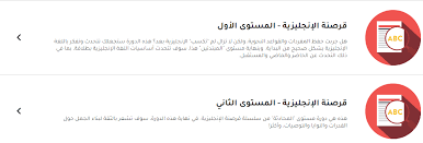 هل كامبلي يناسب المبتدئين مدونة كامبلي العربية Cambly Arabic Blog