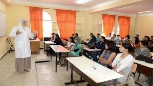 نتيجة بحث الصور عن مسابقة الاساتذة