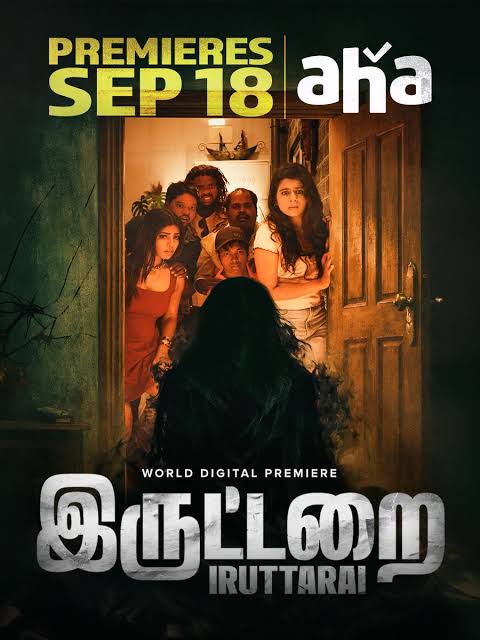 aha Tamil on X: "Iruttarai🫣😨 Watch #Iruttarai premieres on September 18th  on @ahatamil #Iruttaraionaha" / X