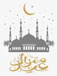 The best selection of royalty free eid mubarak vector art, graphics and stock illustrations. Download Free Png Eid Mubarak Dlpng Background Eid Mubarak Png Transparent Png Kindpng