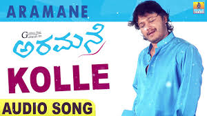 Kolle Nannanne Aramane Golden Star Ganesh Roma Gurukiran Ananth Nag Jhankar Music Youtube