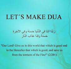 Quran Quotes Dua For Health Islamic Quotes