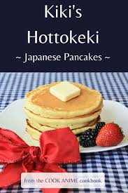 Animation is an extremely fun art medium, capturing the imaginations of budding artists everywhere. Kiki S Hottokeki Japanese Pancakes From The Cook Anime Cookbook Alison S Wonderland Recipes