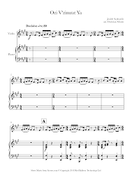 Ozi V Zimrat Ya Jewish Shephardic Sheet Music For Violin 8notes Com Sheet Music Free Violin Sheet Music Violin