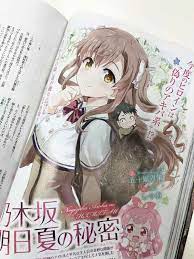 The story centers around yuuto ayase and his classmate. Fortsetzung Von Yusaku Igarashis Light Novel Nogizaka Haruka No Himitsu Gestartet