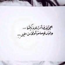 مشاهدة وتحميل مسلسل حلوة الدنيا سكر الحلقة 40 الاربعون والاخيرة. Pinterest Cool Words Photo Quotes Quotations