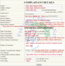 How to file a police complaint online. File Online Fir In Pakistan Pakistancustoms Net