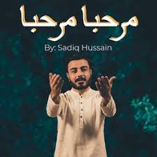 Presenting you the manqabat 2021 by muazzam ali mirza, originally recited by sadiq hussain baltistani.subscribe official youtube channel of muazzam ali mirza. Jaanam Fida E Haideri Pin On Janam Fida E Haideri Ya Ali As