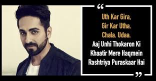 4,472,269 likes · 24,458 talking about this. Uth Kar Gira Gir Kar Utha Chala Udaa Ayushmann S Inspiring Poem On His Life Struggle Is Must Read For Everyone