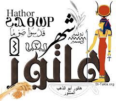 We did not find results for: Ø§Ù„Ù‚Ø±Ù Ø¬ÙˆÙ„Ø© ÙˆØ¬ÙˆÙ„Ø© ØºØ²Ù„ Ø§Ù„ØªÙ‚ÙˆÙŠÙ… Ø§Ù„Ù‚Ø¨Ø·ÙŠ 2019 Elitebnc Net