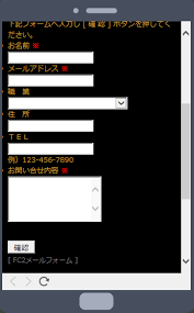 ホームページビルダーsp20に無料のメールフォームを挿入する Fc2メールフォーム その２ 眠たいときの日記
