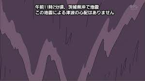 Aug 31, 2012 · 毎日新聞デジタルの「コトバ解説」ページです。最新のニュース、記事をまとめています。 åœ°éœ‡é€Ÿå ±ãƒ†ãƒ­ãƒƒãƒ—ã¨ä¸€è‡´ã—ãŸã‚¢ãƒ³ãƒ'ãƒ³ãƒžãƒ³ ç¬'