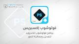 برامج كمبيوتر