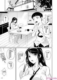シュート・ザ・ムーン (フエタキシ)] 冬虫夏草 1-4[184P] | 177漫畫