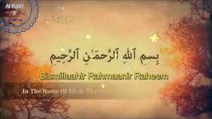 Hal ini menunjukkan begitu hebatnya godaan fitnah yang melanda umat islam.. Surah Al Kahfi Ayat 1 10 Youtube